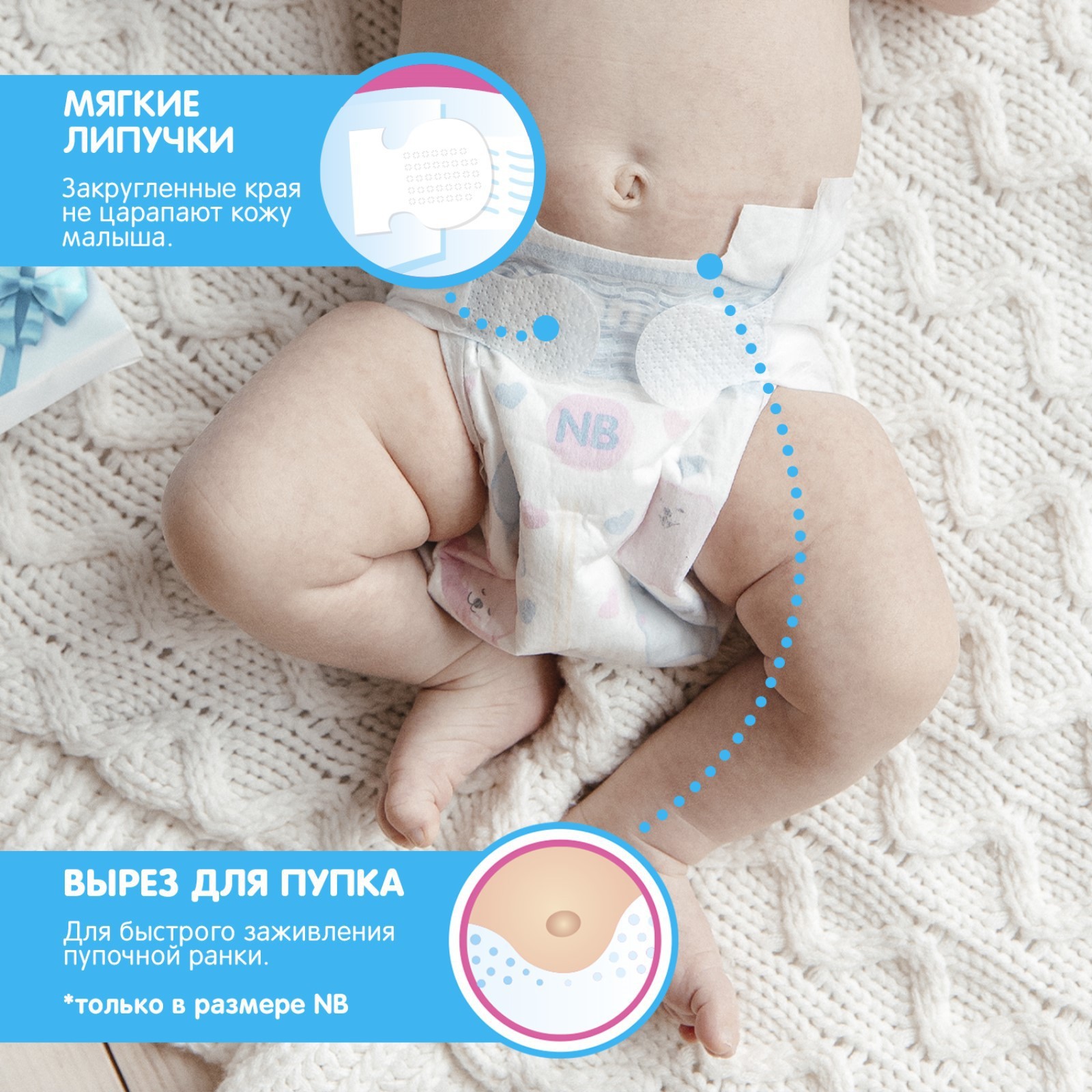 Подгузники Sima-Land для новорожденных JOONIES Premium Soft. размер NB (0-5 кг). 24 шт. - фото 5