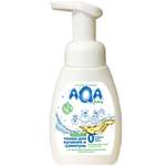 Пенка и шампунь AQA baby для чувствительной кожи 250мл