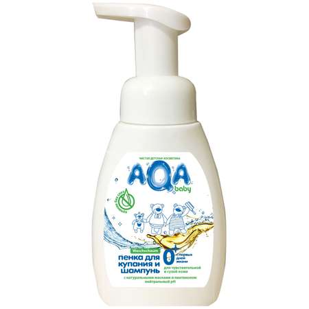 Пенка и шампунь AQA baby для чувствительной кожи 250мл