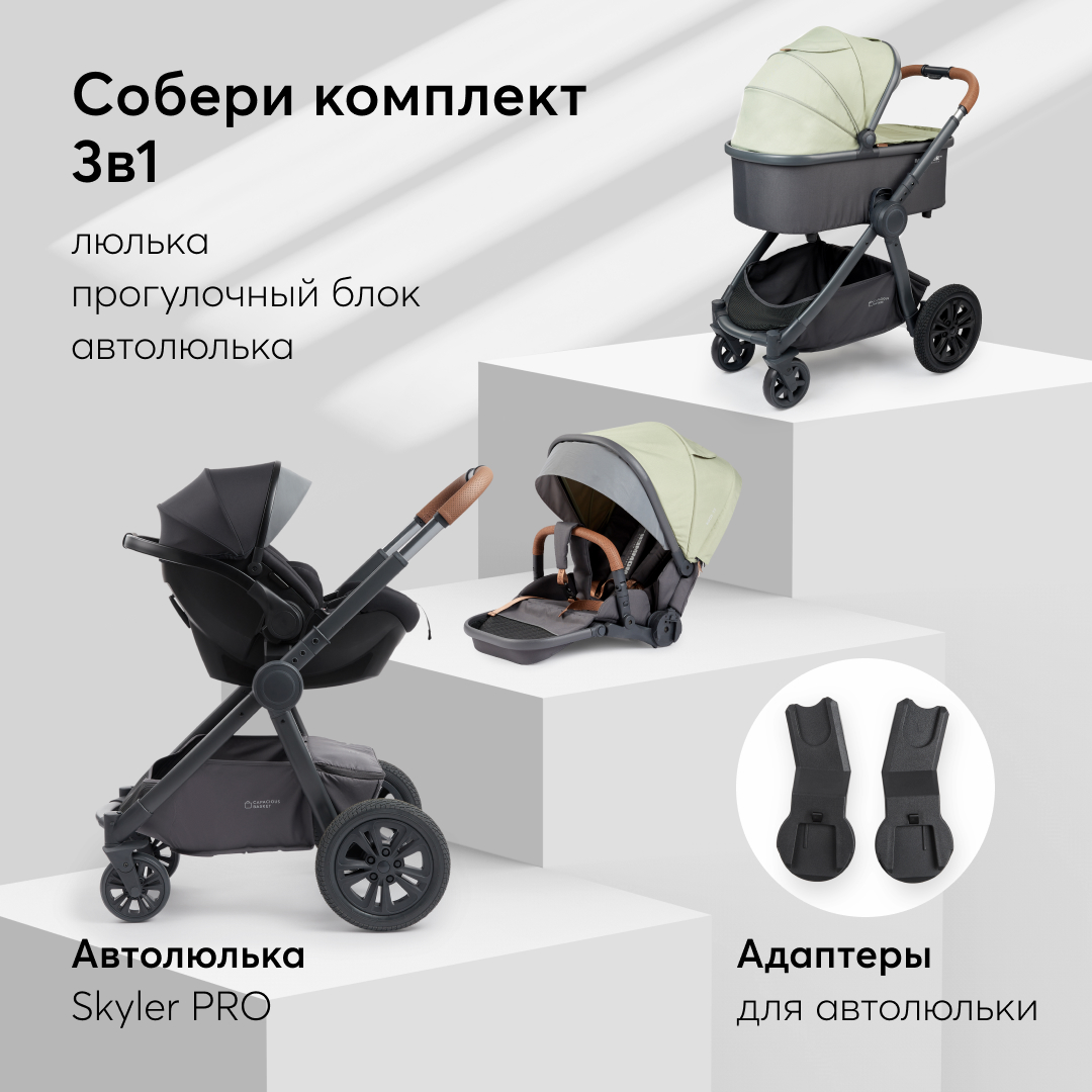 Коляска 2в1 Happy Baby Mommer pro - фото 2