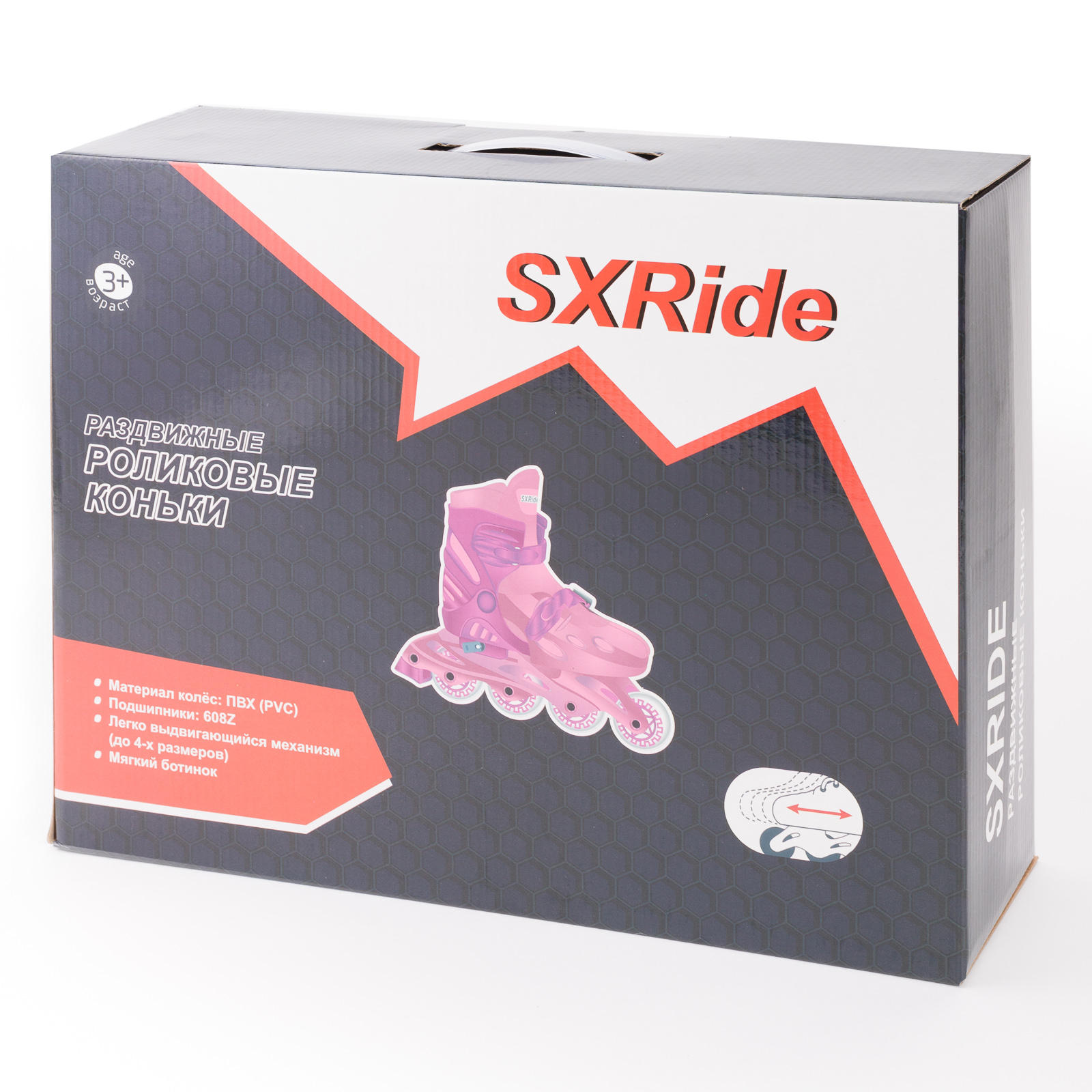 Роликовые коньки SXRide YXSKT01 / S 31-34 - фото 6