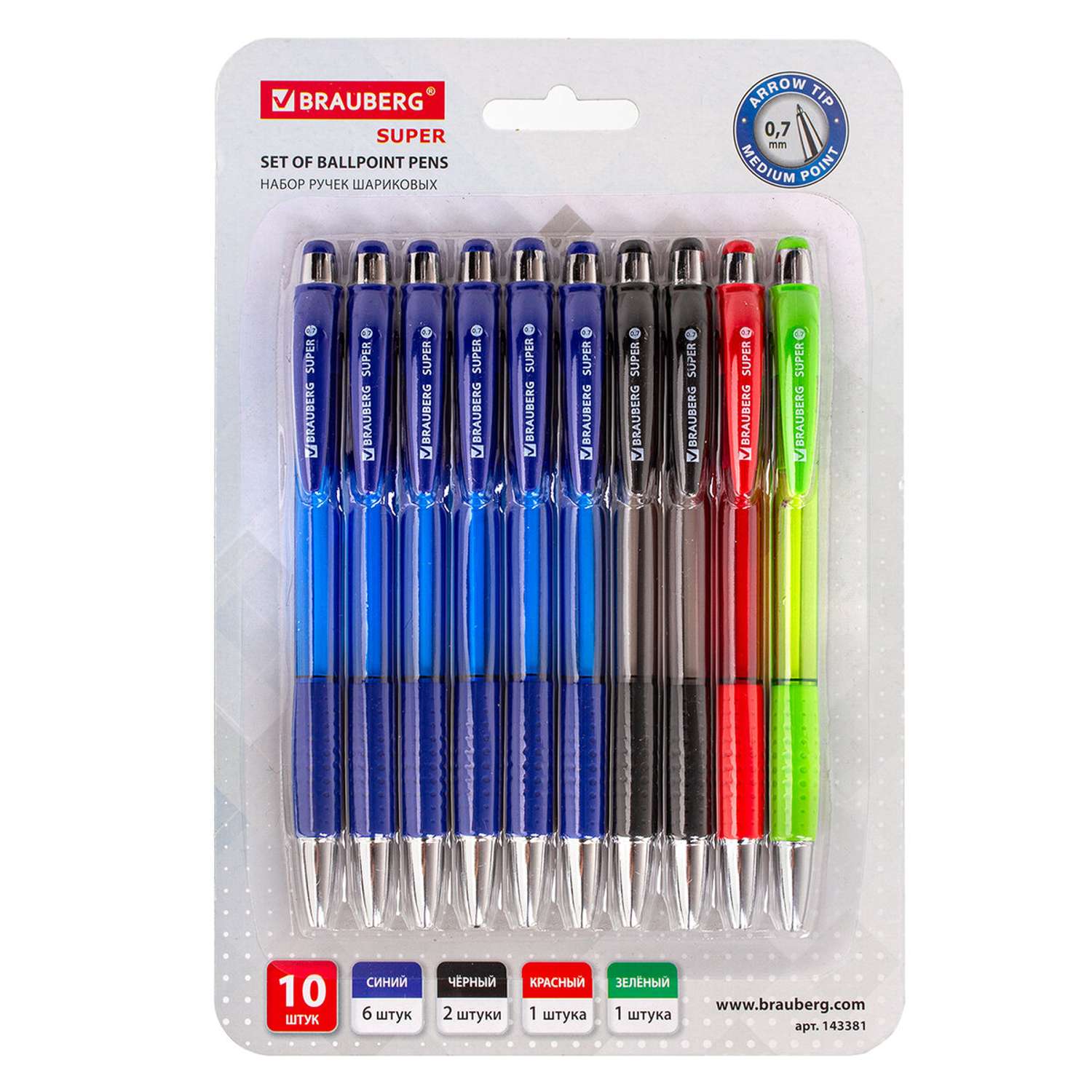 Ручки шариковые Brauberg автоматические набор Multicolor Super 10шт - фото 1