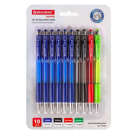Ручки шариковые Brauberg автоматические набор Multicolor Super 10шт