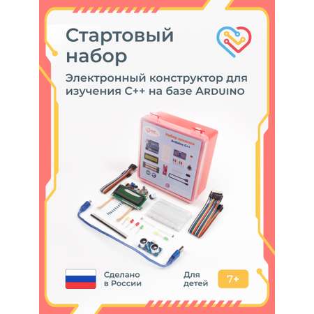 Конструктор Enjoy Robotics Набор новичка электронный