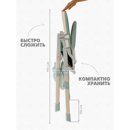 Стульчик для кормления VROST для детей складной зелёный