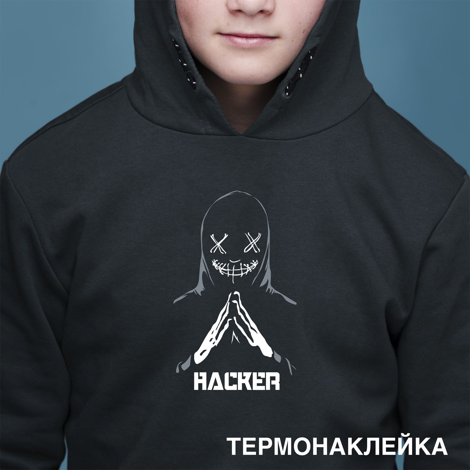 Термонаклейка для текстиля deVENTE hacker - фото 1