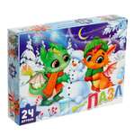 Пазл Puzzle Time «Новогодние забавы дракончиков» 24 элемента большая коробка