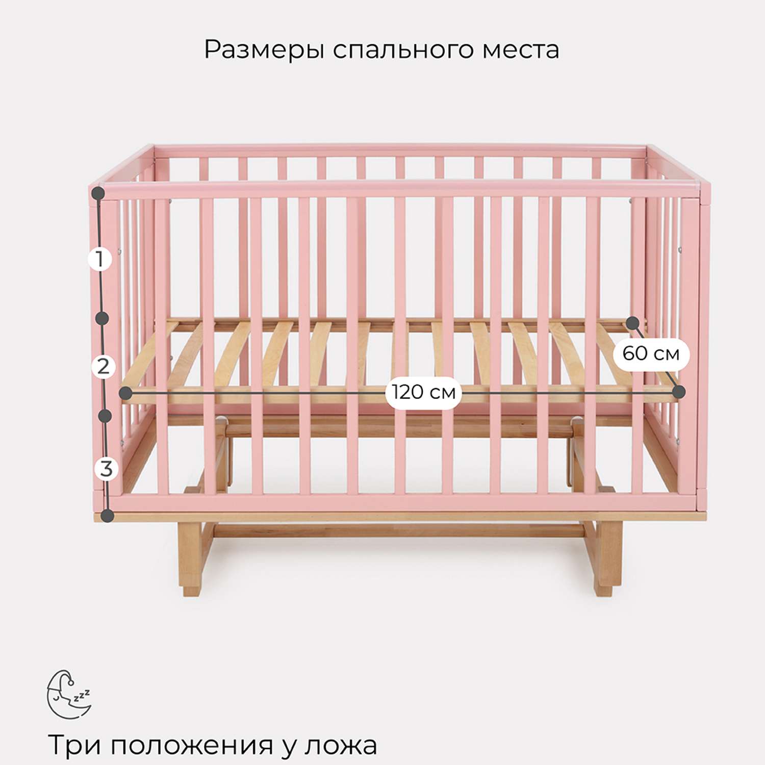 Детская кроватка Rant Indy прямоугольная, продольный маятник (розовый) - фото 2