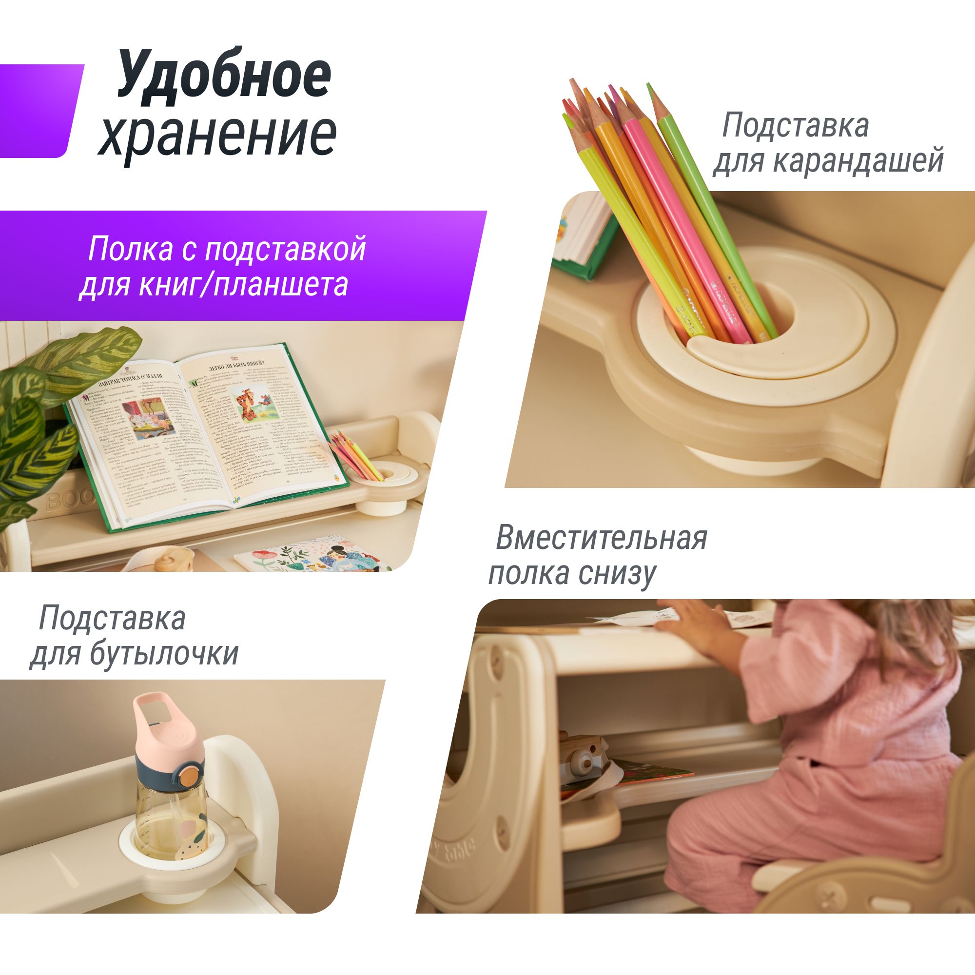 Комплект детской мебели UNIX Kids Sand детский стол и стул - фото 7