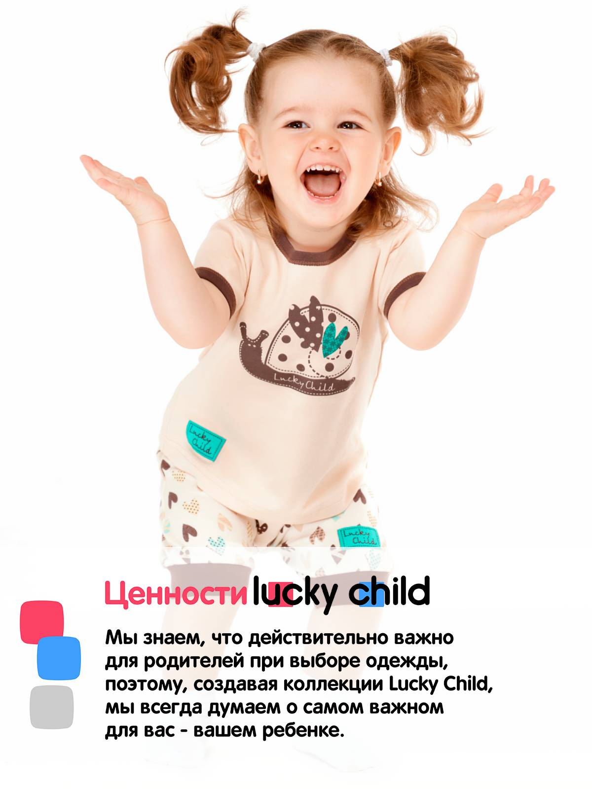 Трусы 2 шт Lucky Child 30-135-2/0-2/ - фото 6