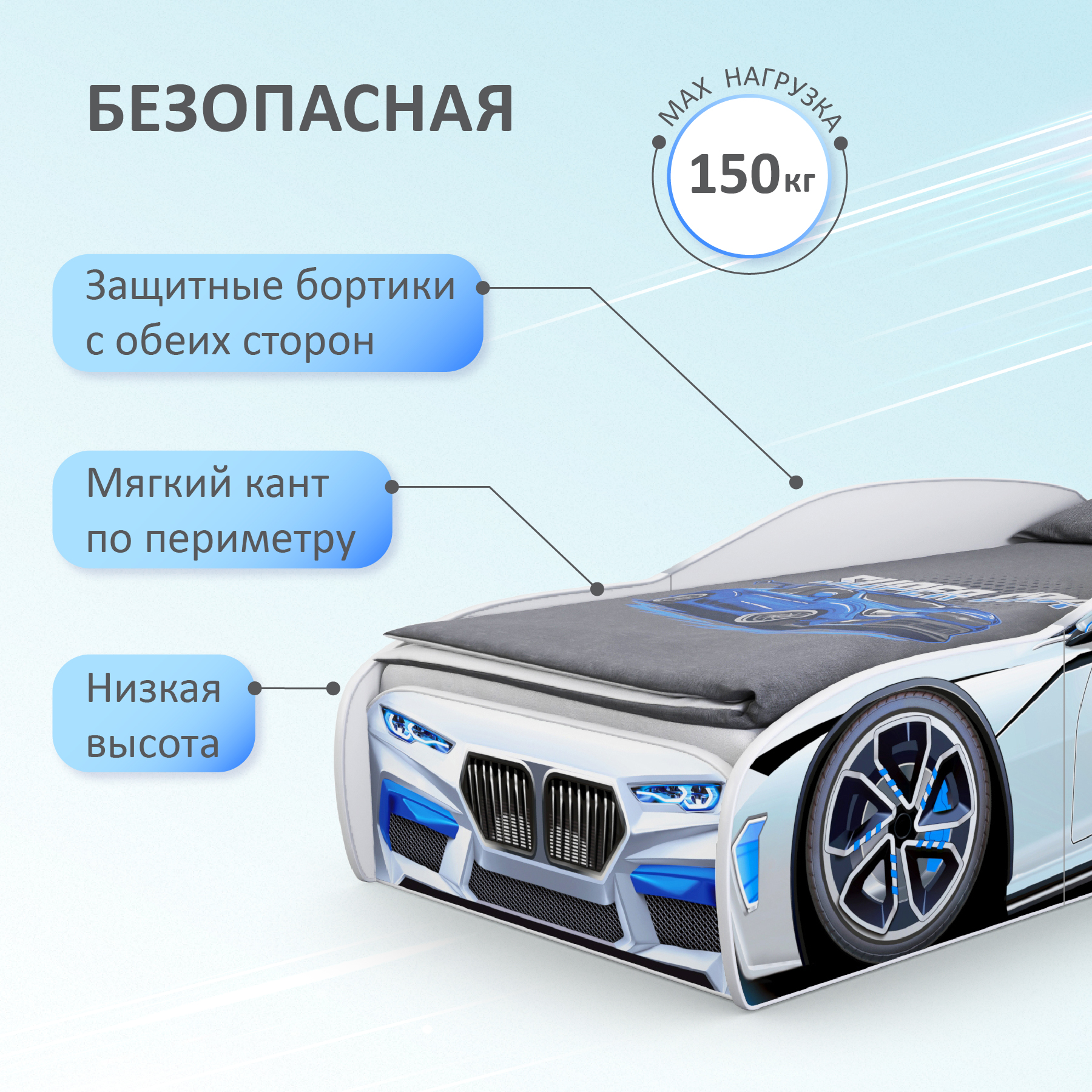 Детская кровать машина Mini ROMACK белая 160*70 см - фото 2