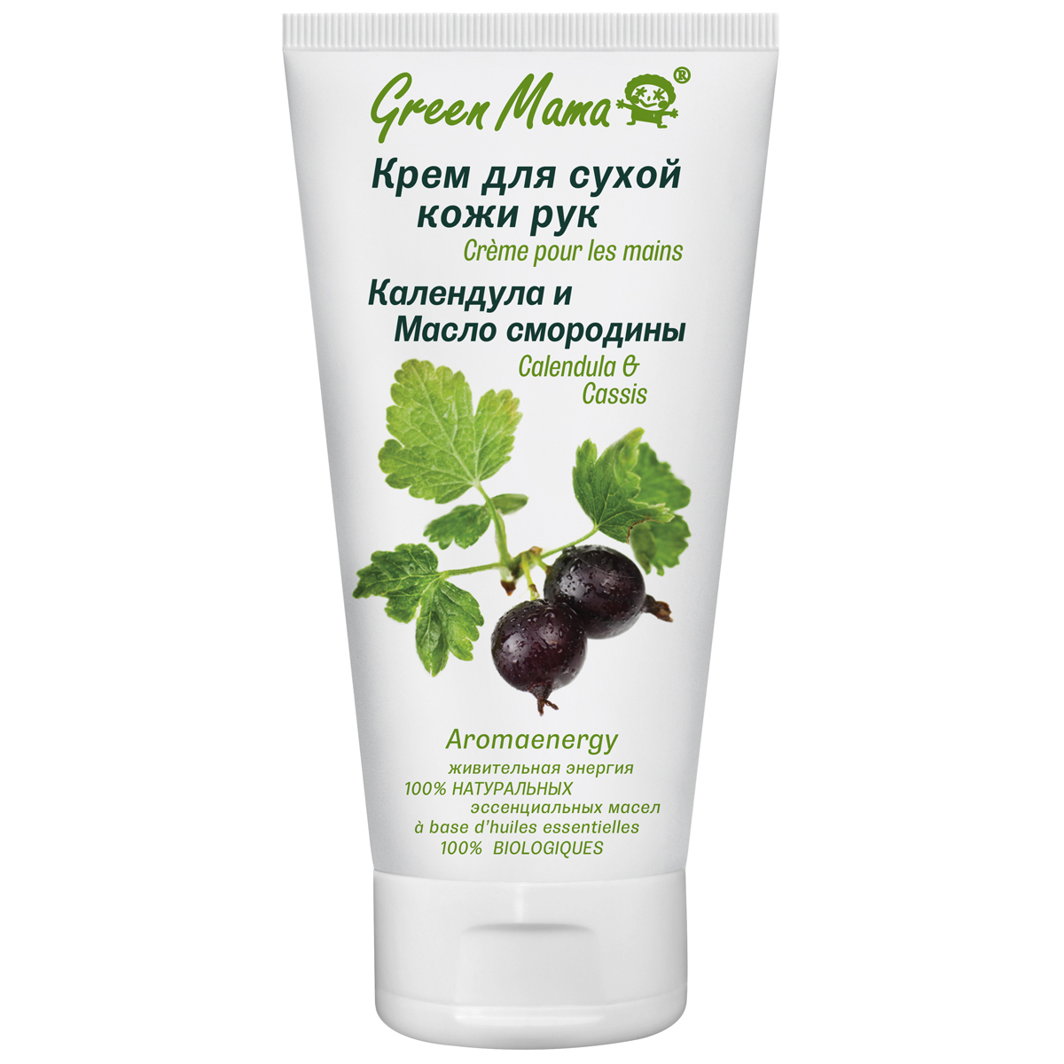 Крем Green Mama для сухой кожи рук календула и масло смородины - фото 2