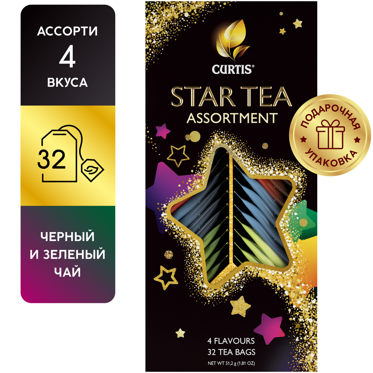 Набор чая Curtis Tea Party Star Assortment 32 пакетика 4 вкуса подарочная упаковка - фото 2