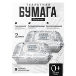 Влажная туалетная бумага HouseOrder для всей семьи
