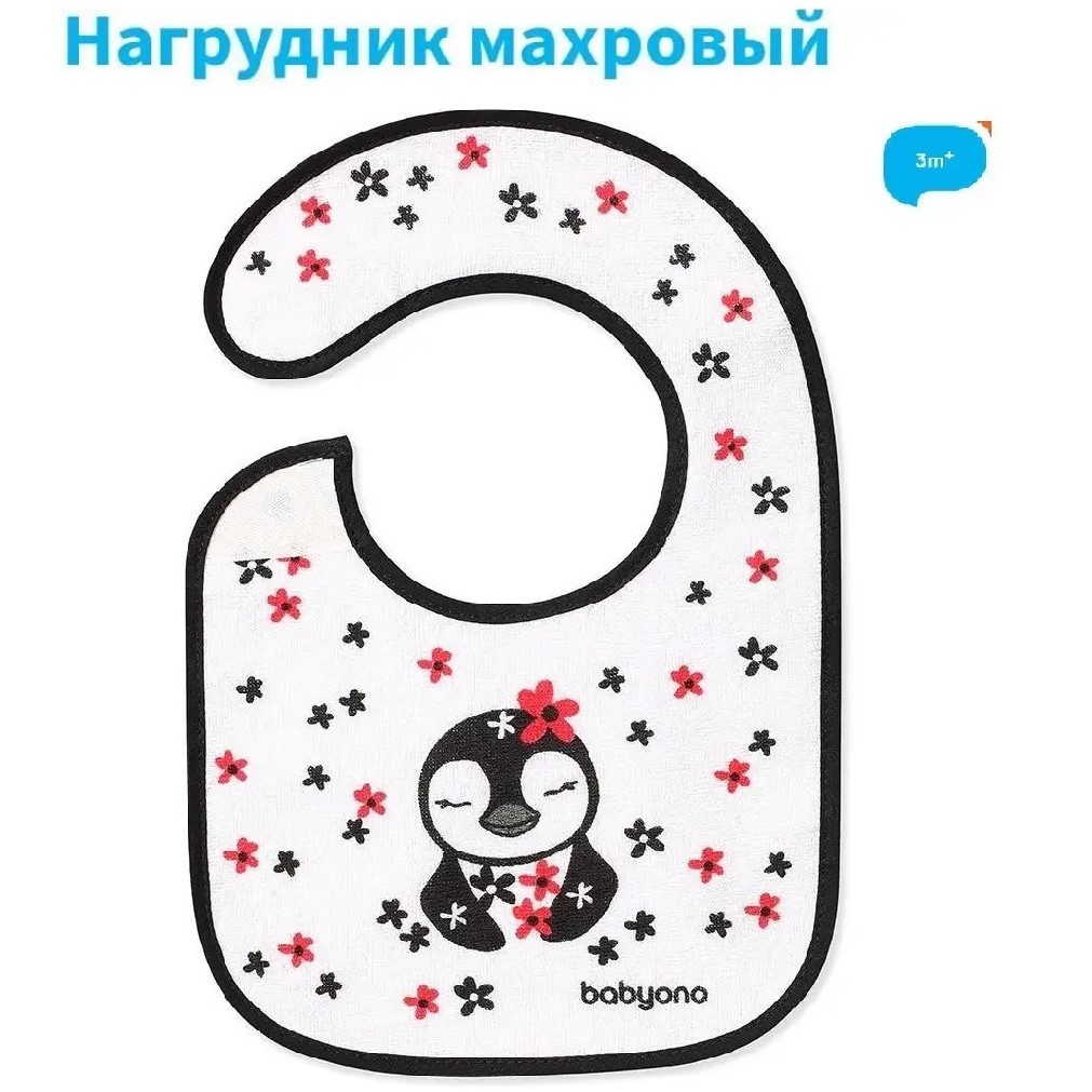 Нагрудник Babyono хлопковый на липучке Я играю 3м+ Пингвин - фото 1