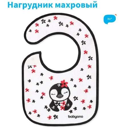 Нагрудник Babyono хлопковый на липучке Я играю 3м+ Пингвин