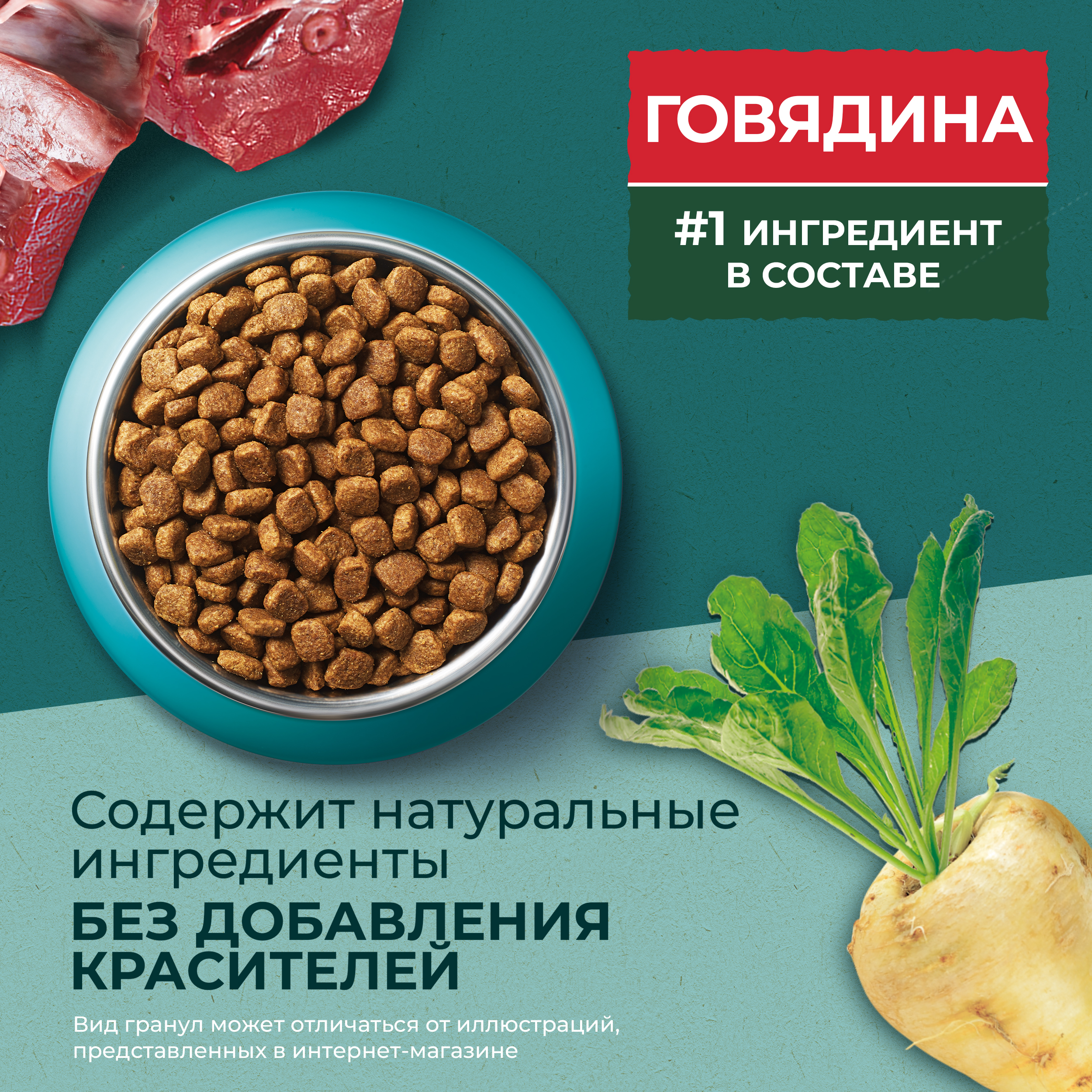 Сухой корм для кошек Purina One 0.68 кг говядина (для стерилизованных и кастрированных, полнорационный) - фото 8