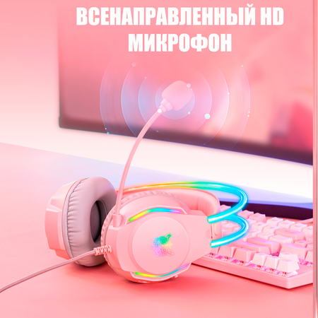 Игровые наушники Onikuma X26 Pink Space