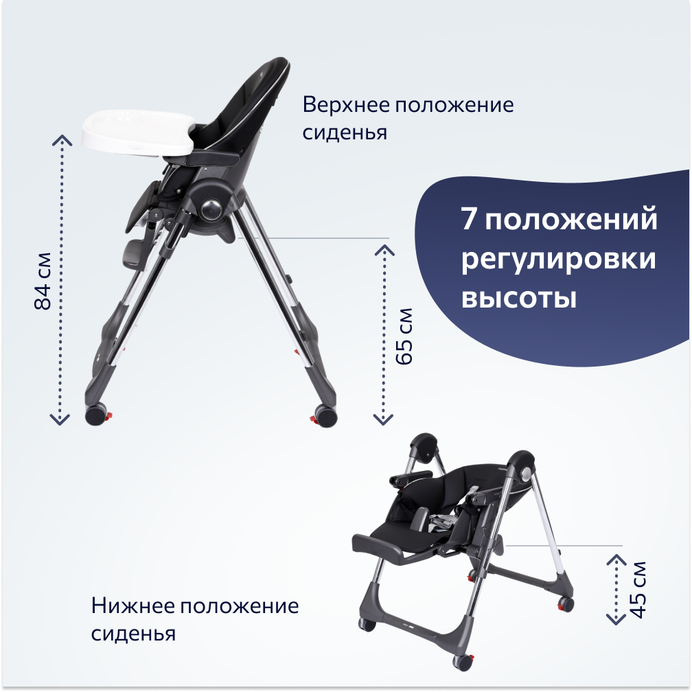 Стул Peg-Perego Prima Pappa Follow Me Hi-tech Licorice - фото 4