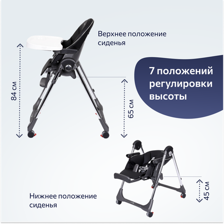 Стул Peg-Perego Prima Pappa Follow Me Hi-tech Licorice