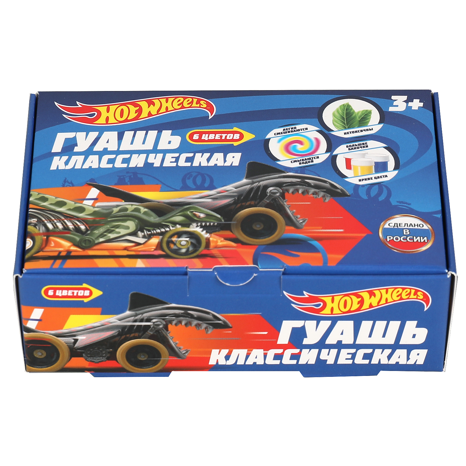 Краски гуашь Умка Hot Wheels 6 цветов 20 мл. 312793 - фото 6