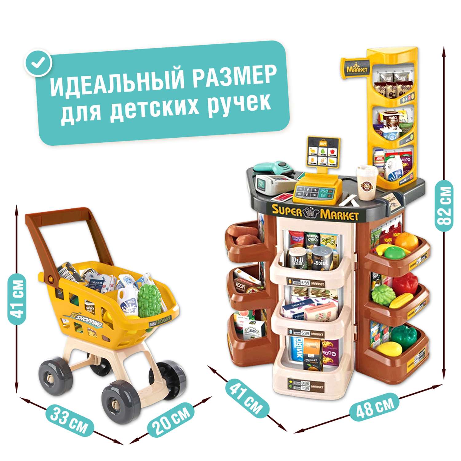 Игровой набор FAIRYMARY Супермаркет с тележкой и продуктами - фото 6