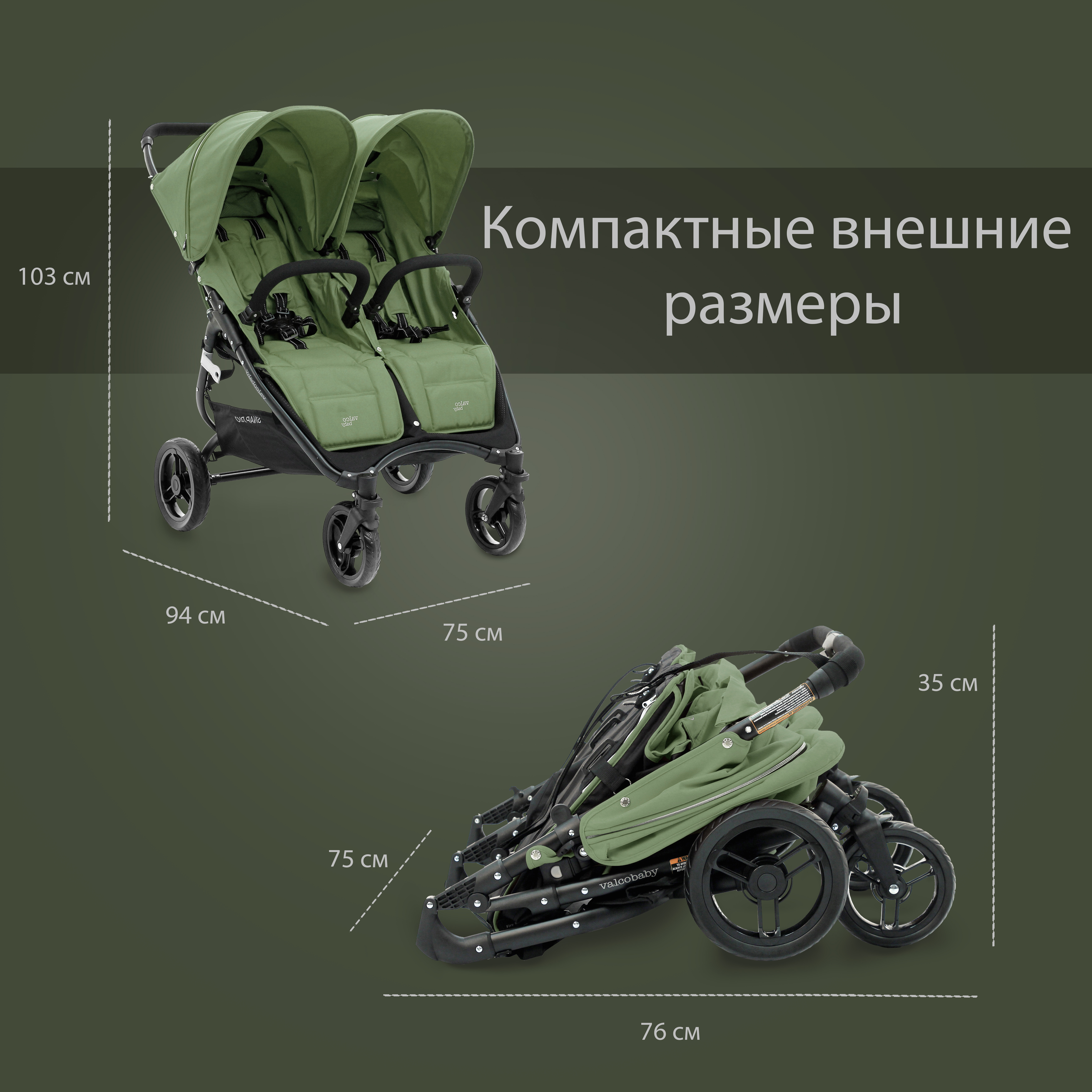 Коляска для двойни Valco baby Snap Duo Wine - фото 16