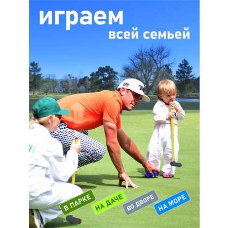 Игра СТРОМ Игра Мини-гольф