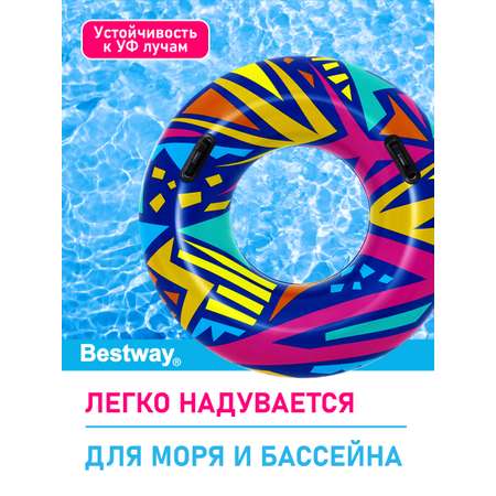 Круг для плавания Bestway Абстракция синий