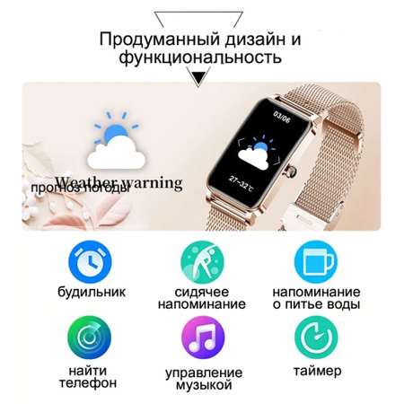 Фитнес-браслет CheckME Smart CMSZX19GG с пульсометром мониторингом сна счетчиком калорий