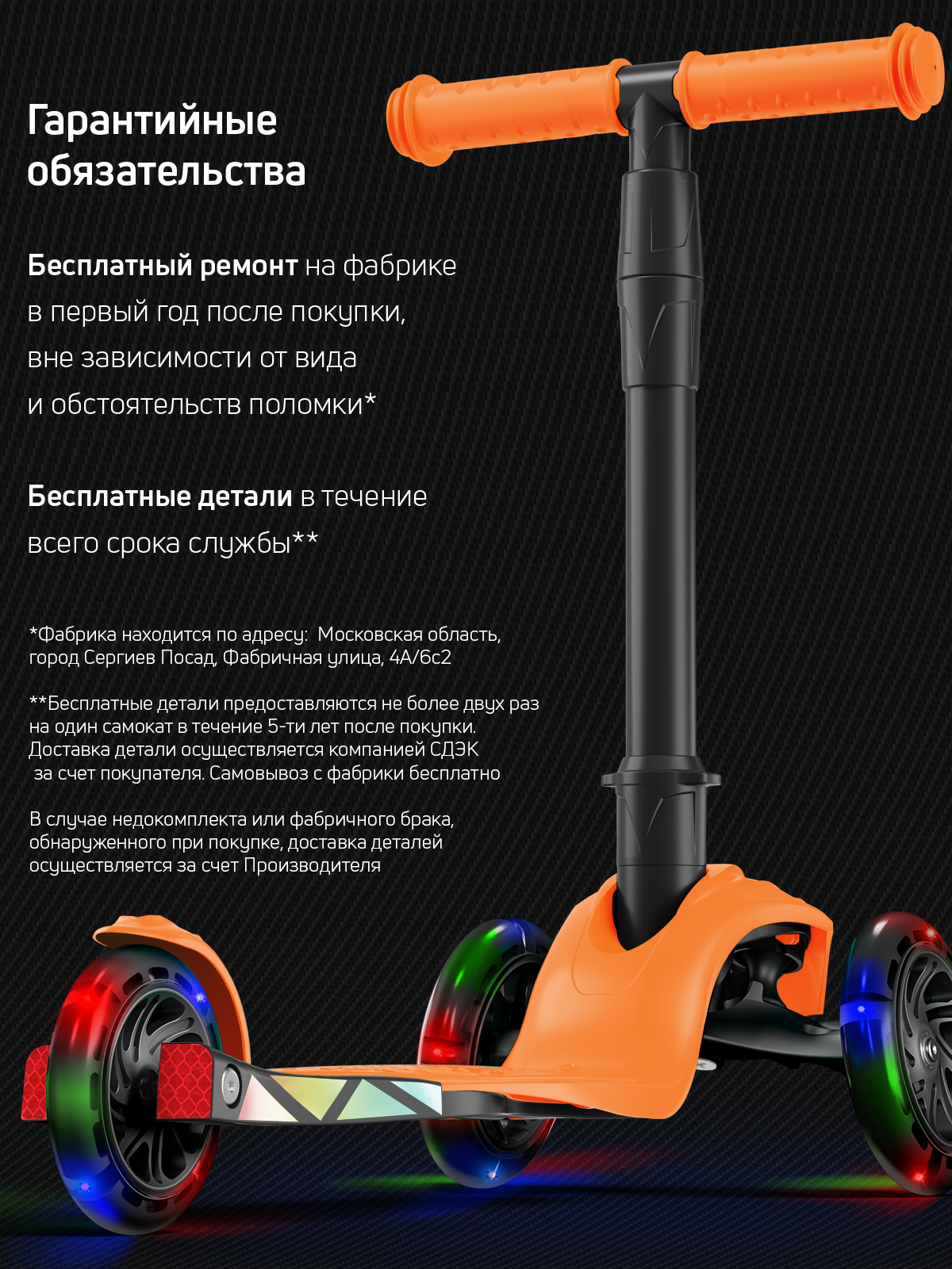 Самокат Buggy Boom трехколесный - фото 12