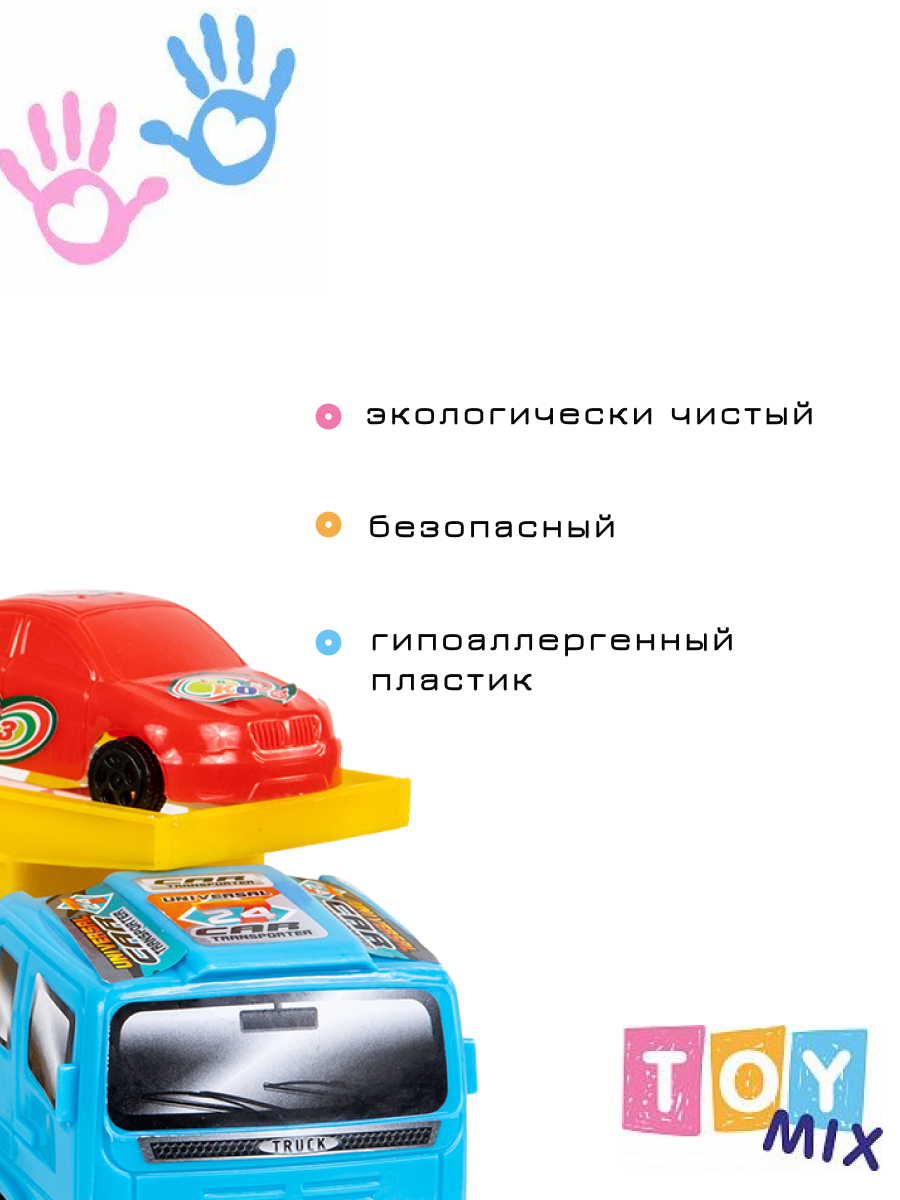 Автовоз TOY MIX без механизмов BTG-052 - фото 8