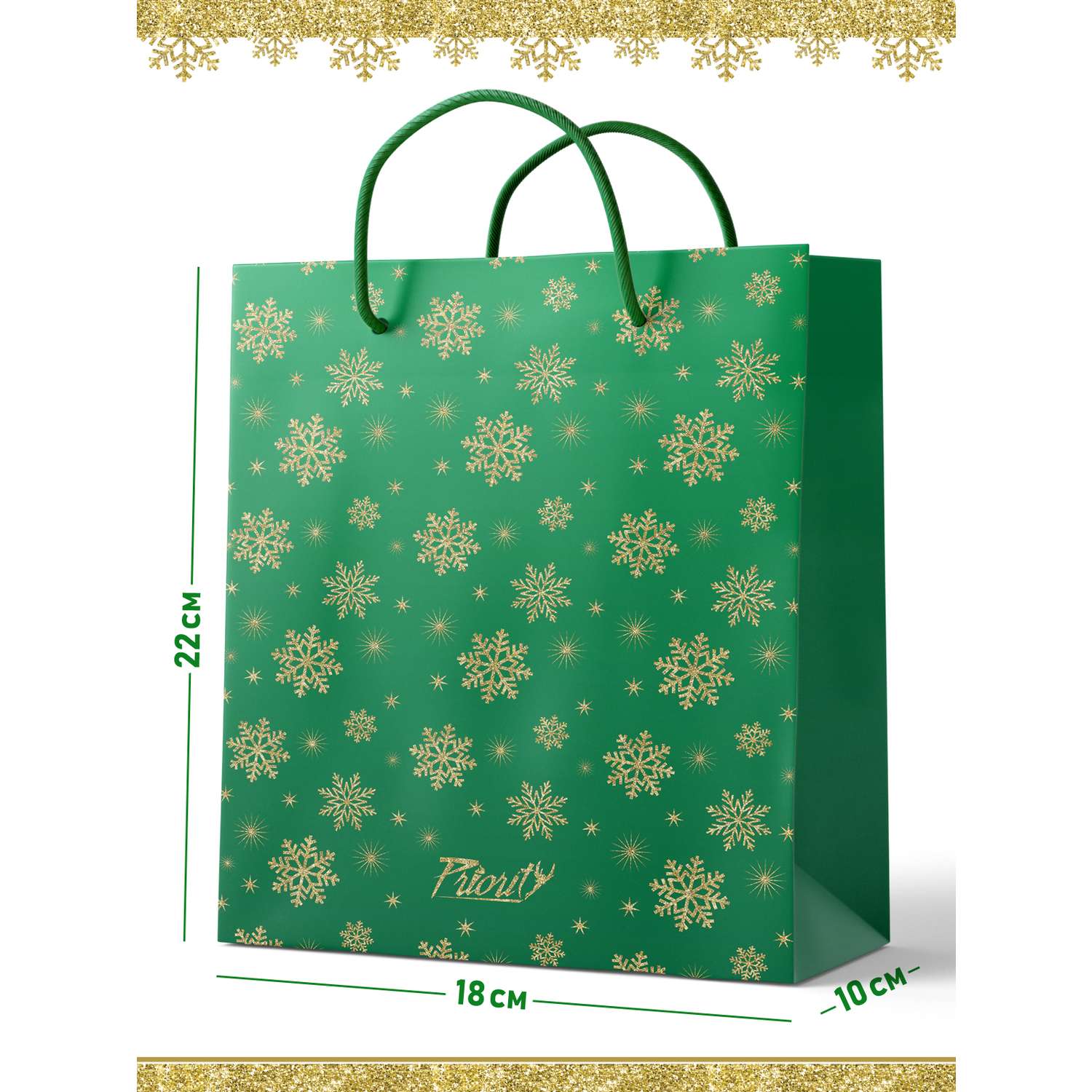 Подарочный пакет PrioritY Снежинки Зеленый - фото 1