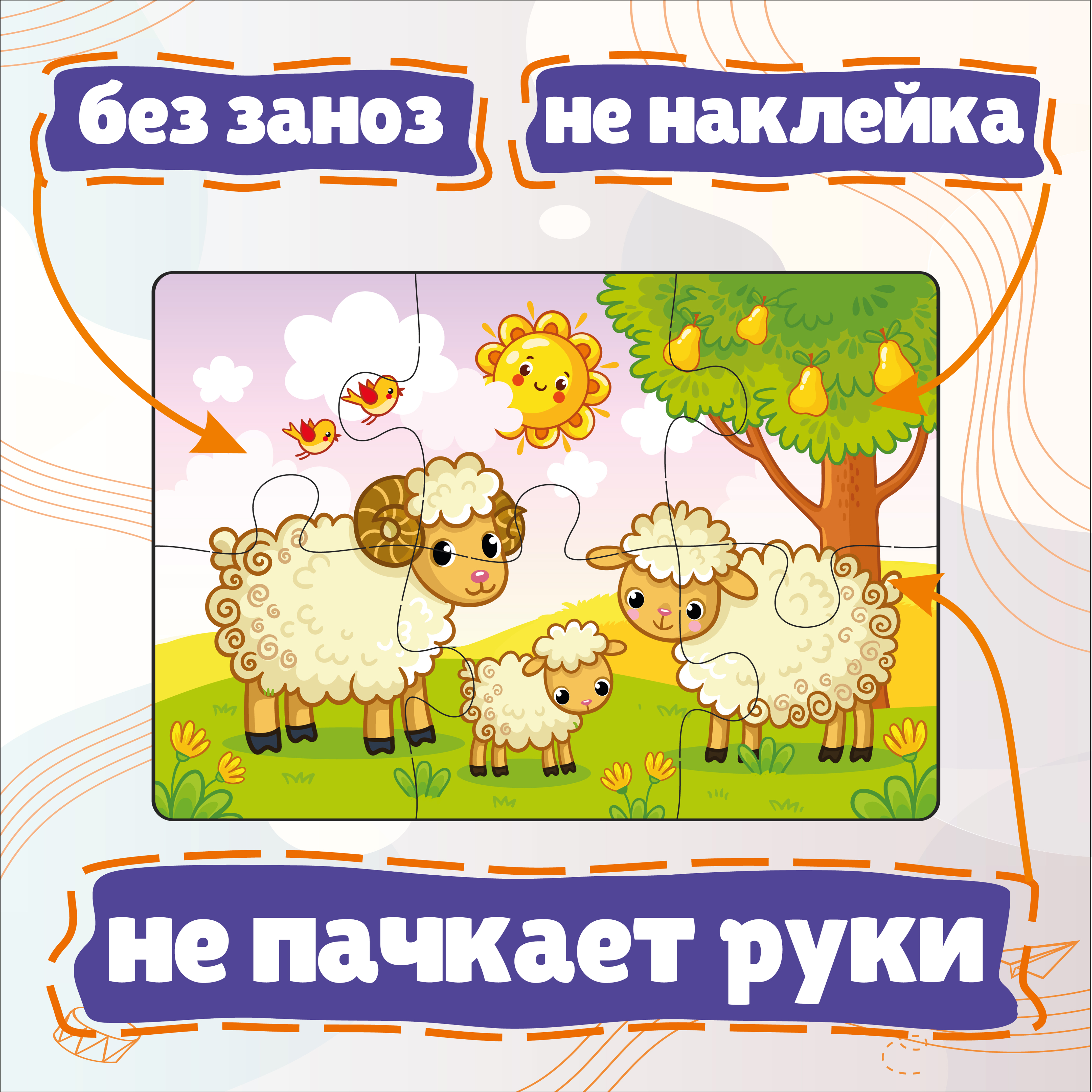Деревянные пазлы Woodkevich Kids для малышей с животными веселая ферма набор из 5 шт - фото 5