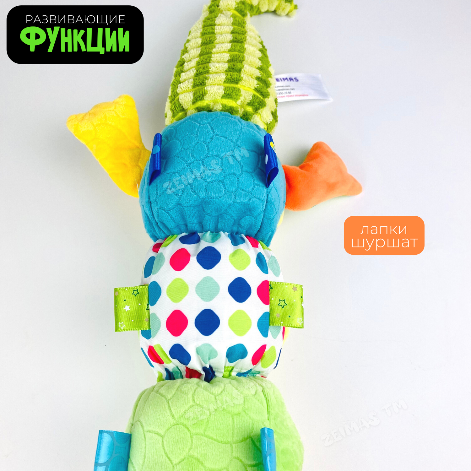 Развивающая игрушка-погремушка Zeimas Крокодил шуршащий с ростомером музыкальный пищит - фото 9