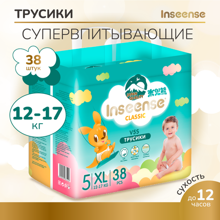 Подгузники-трусики INSEENSE Classic V5S размер XL 12-17 кг 38 шт