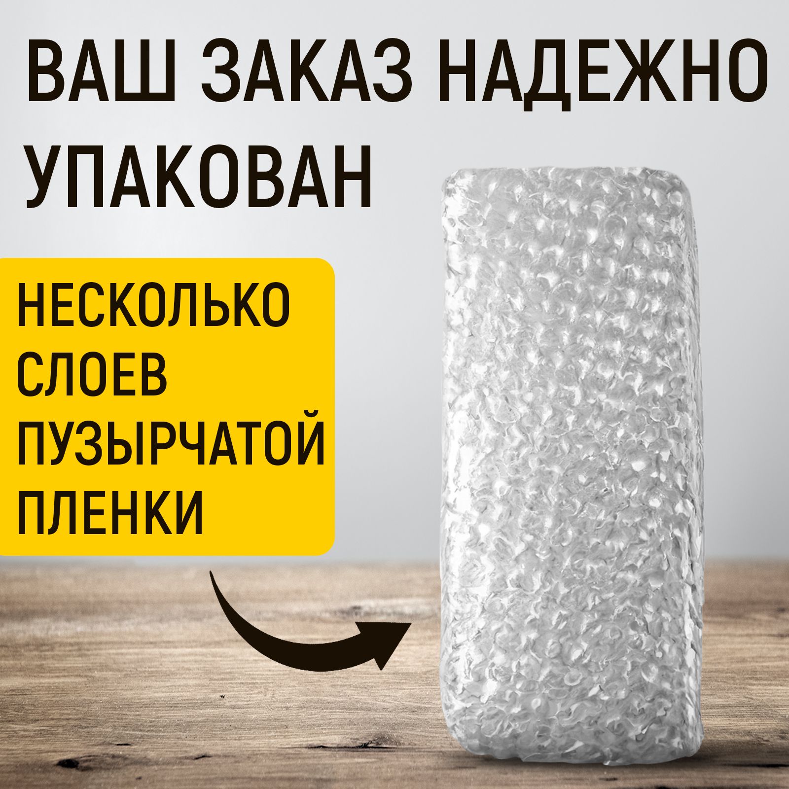 Шампунь полироль WALNUT для автомобиля Горячий воск 500 мл - фото 8