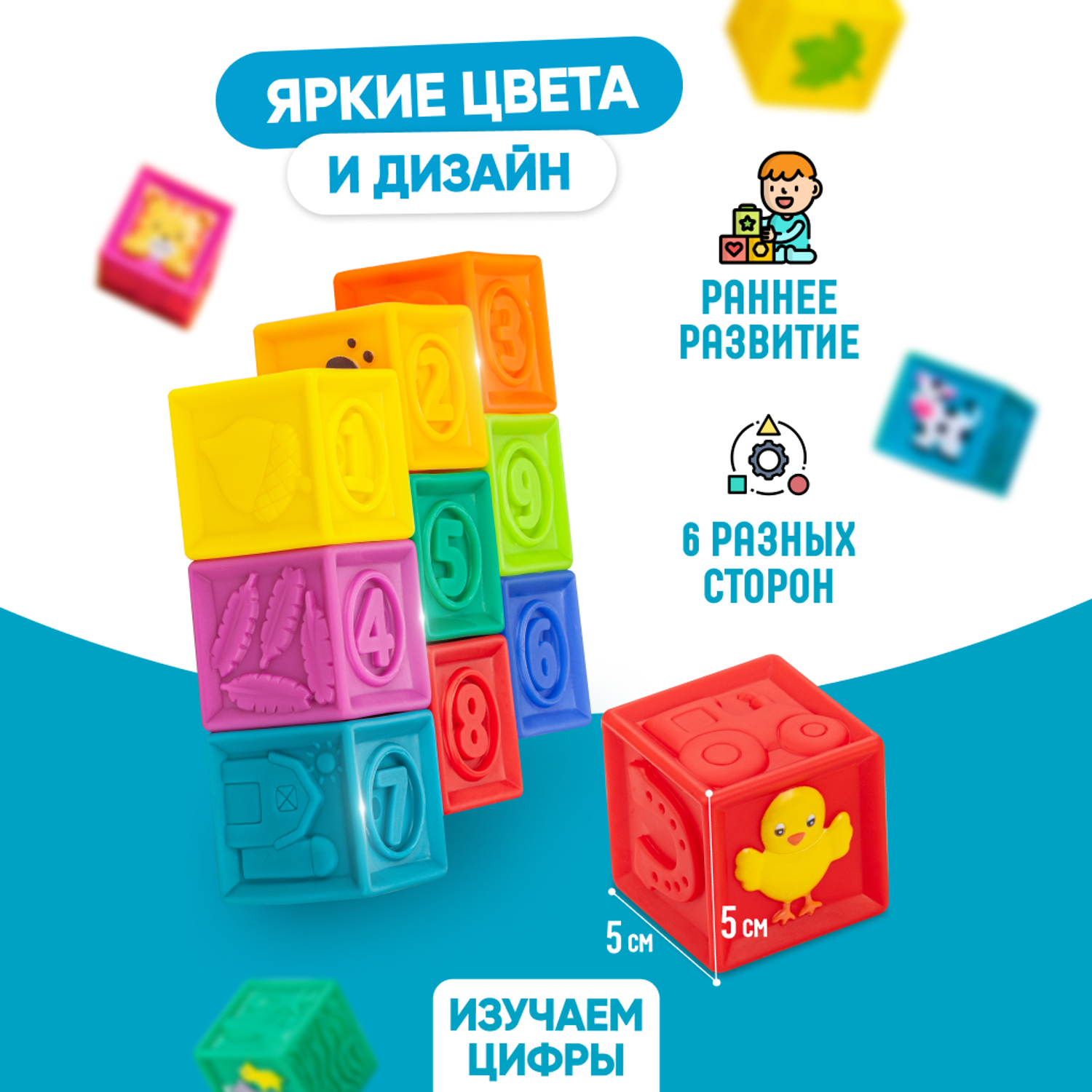 Развивающие мягкие кубики Solmax для детей 9 шт - фото 3