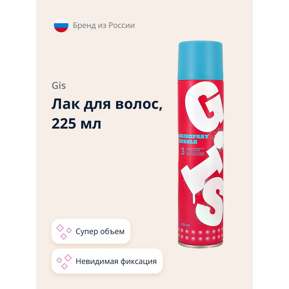 Лак для волос GIS супер объем и невидимая фиксация 225 мл - фото 1