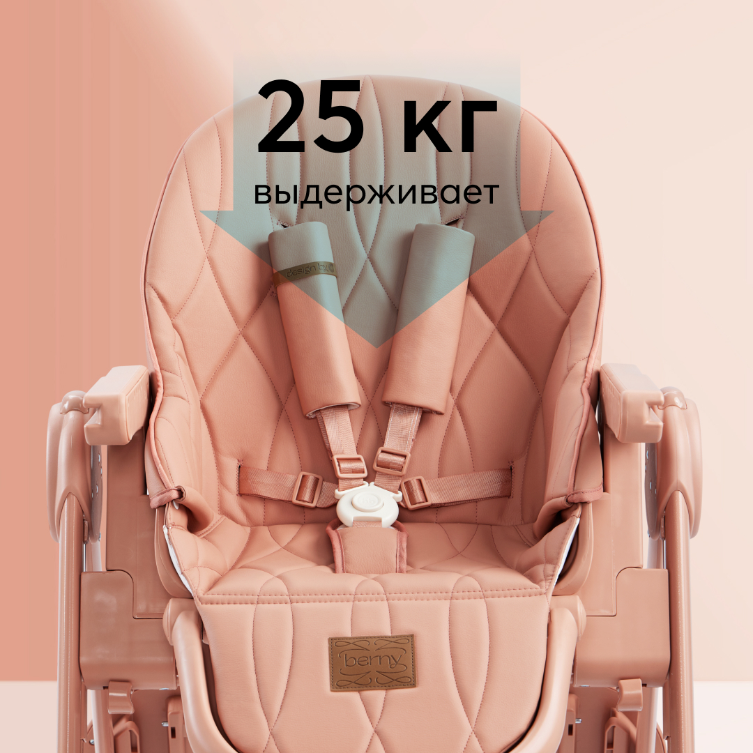 Стульчик для кормления Happy Baby Berny Lux до 25 кг шезлонг красный - фото 12