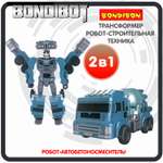 Трансформер Bondibon BONDIBOT 2в1 робот- бетономешалка 7в1 синего цвета