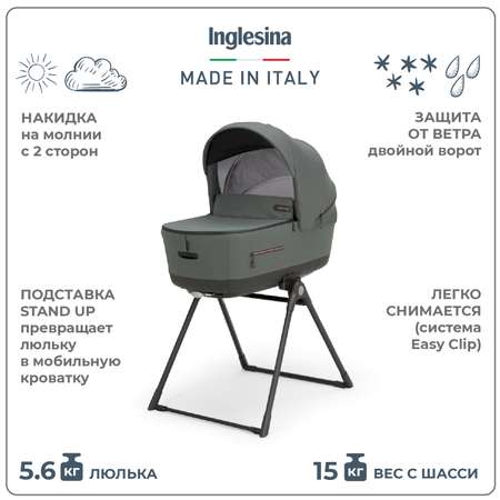 Коляска 3 в 1 INGLESINA Aptica XT New с подставкой под люльку Stand Up Taiga Green