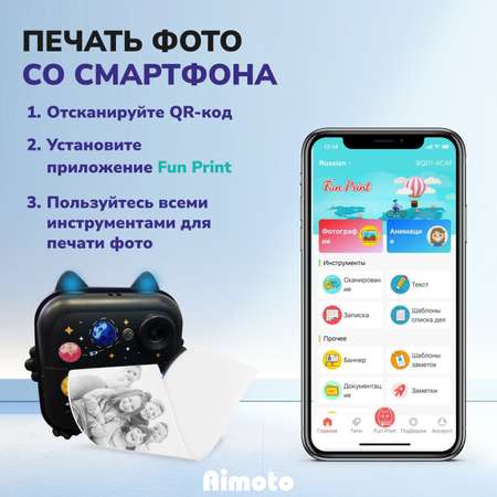 Фотоаппарта моментальной печати Aimoto MagicCam Bluetooth 5.0 светящиеся ушки