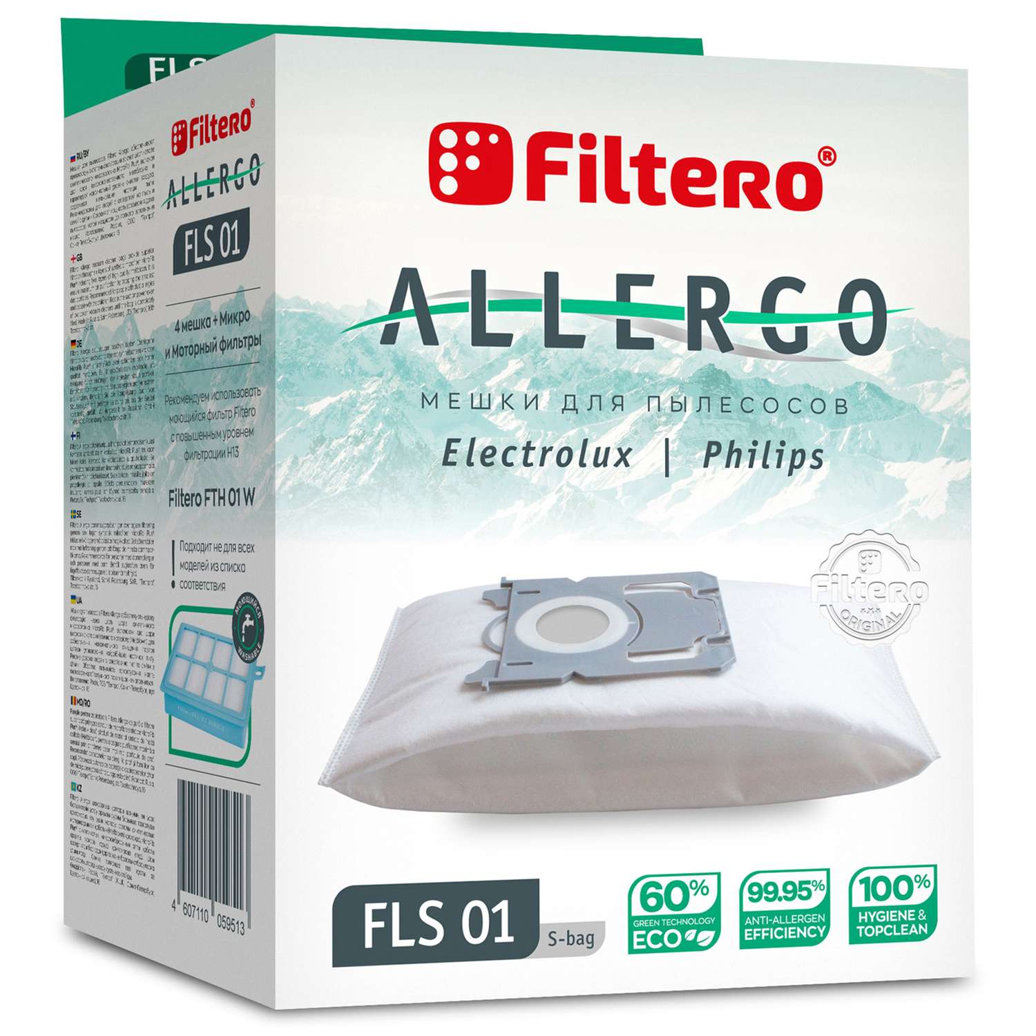 Пылесборники Filtero FLS 01 синтетические Allergo 4 шт - фото 1