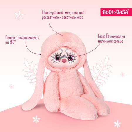 Мягкая игрушка BUDI BASA Лори Колори Ёё розовый 25 см LR25-01