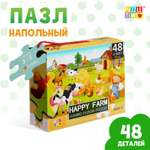 Напольный пазл Puzzle Time «Весёлый день на ферме» 48 деталей