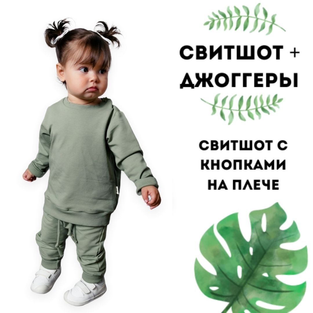 Комплект BABYSTORE 20114/оливка - фото 4