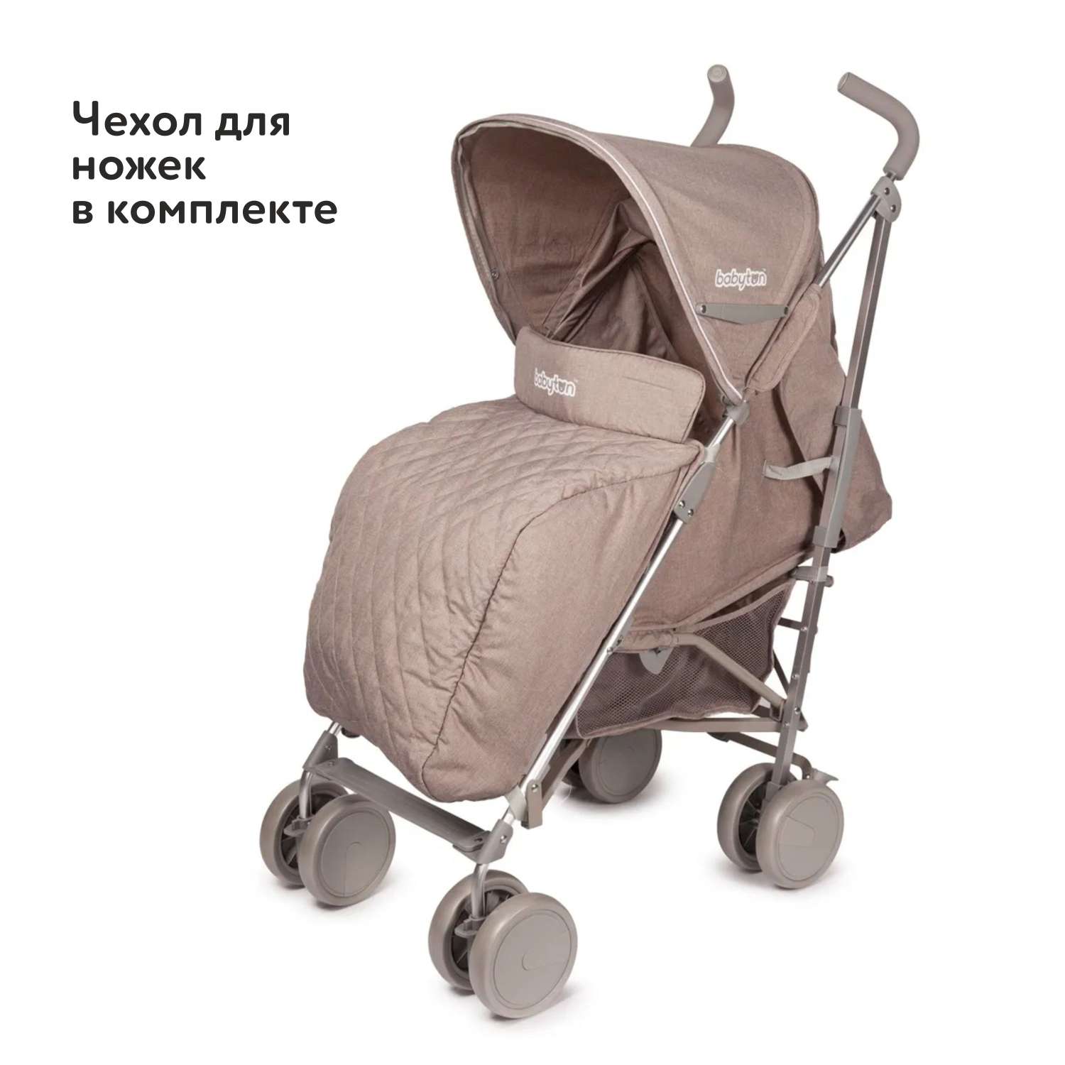 Прогулочная коляска Babyton Sport Brown melange - фото 6