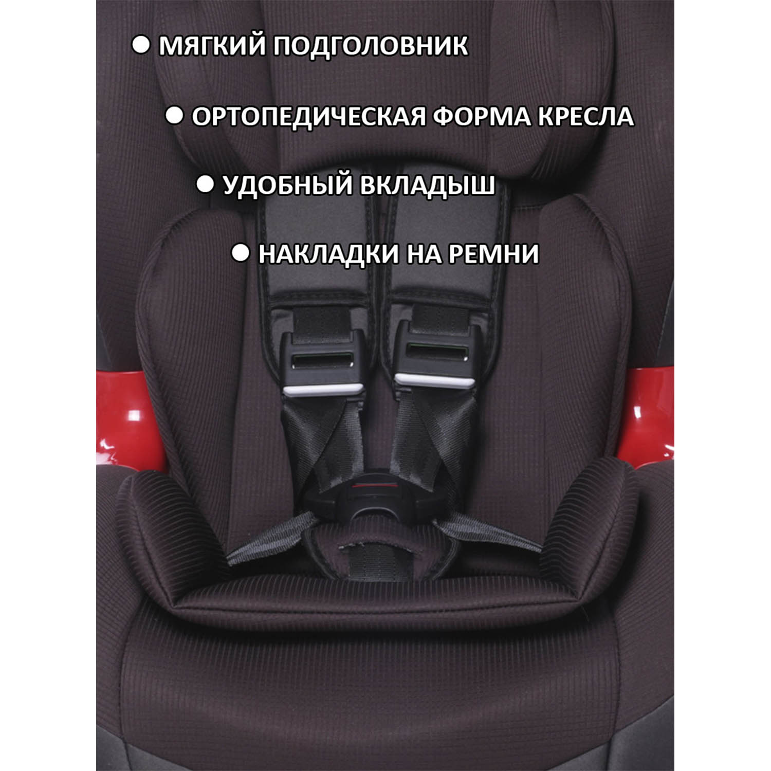 Автокресло BabyCare BC-120 коричневый - фото 8