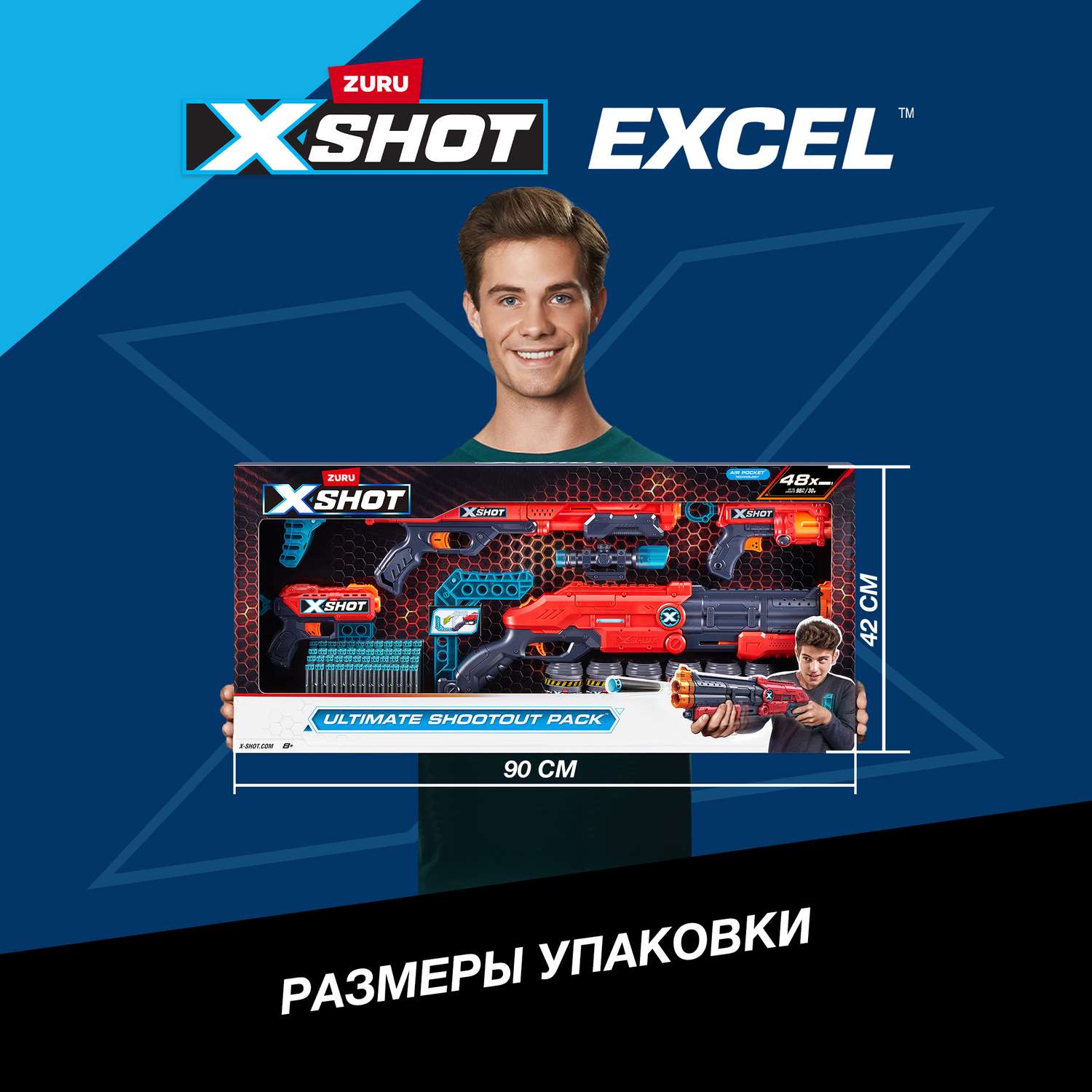 Набор для стрельбы XSHOT Excel Перестрелка с 48 пулями 36802 - фото 7